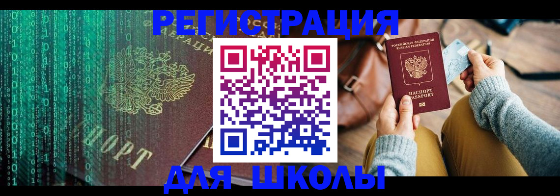 форма 3 в Заозёрном